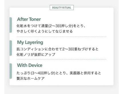 ボタニカルハイドレイティングフルイド/アモーレパシフィック/化粧水を使ったクチコミ(3枚目)