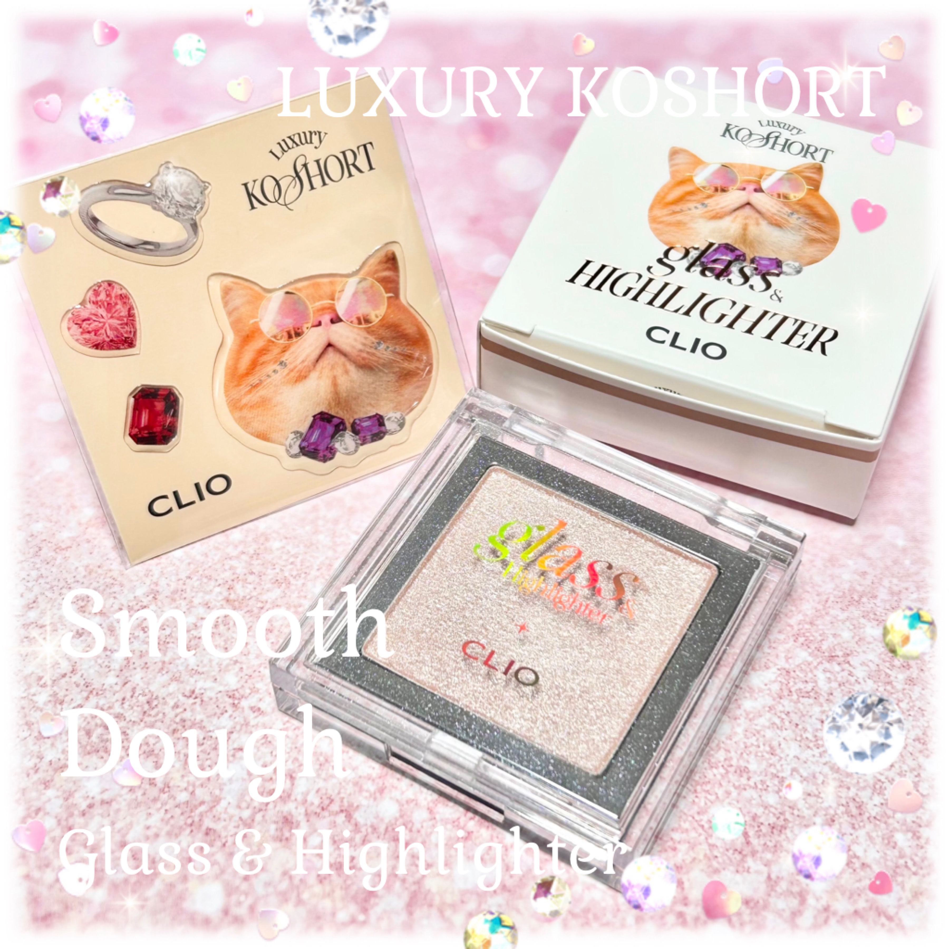 グラス アンド ハイライター/CLIO/ハイライト・シェーディングを使ったクチコミ（1枚目）