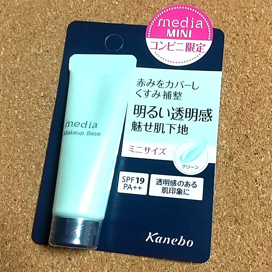 メイクアップベースS(グリーン)/media/化粧下地を使ったクチコミ(1枚目)