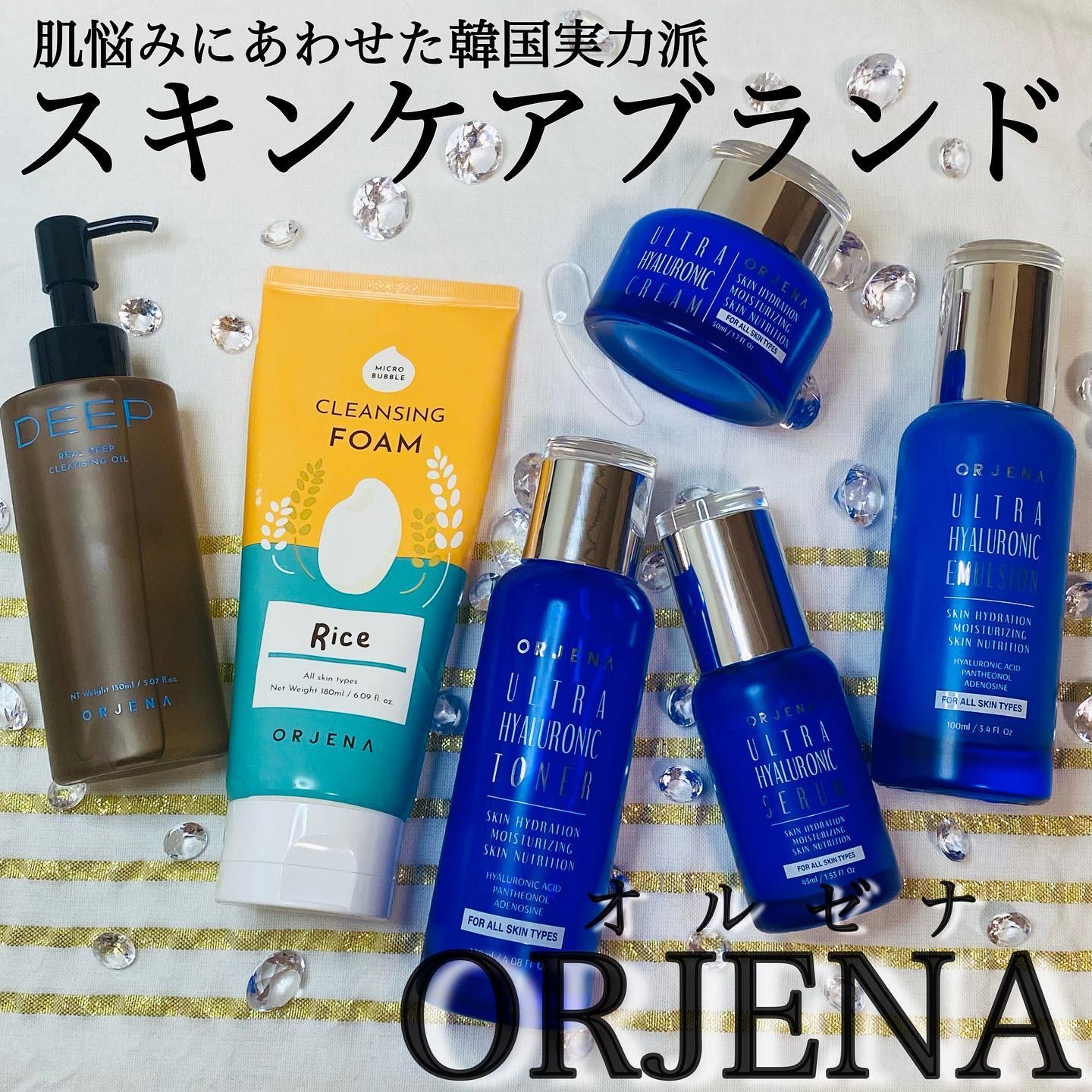 ULTRA HYALURONIC TONER/ORJENA/化粧水を使ったクチコミ（1枚目）