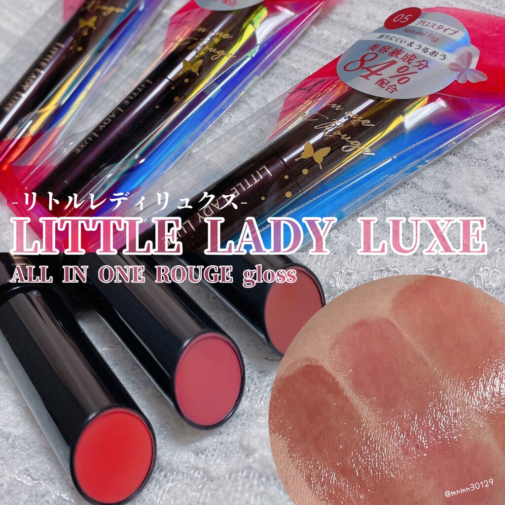 オールインワンルージュG/リトルレディ リュクス/口紅を使ったクチコミ(1枚目)