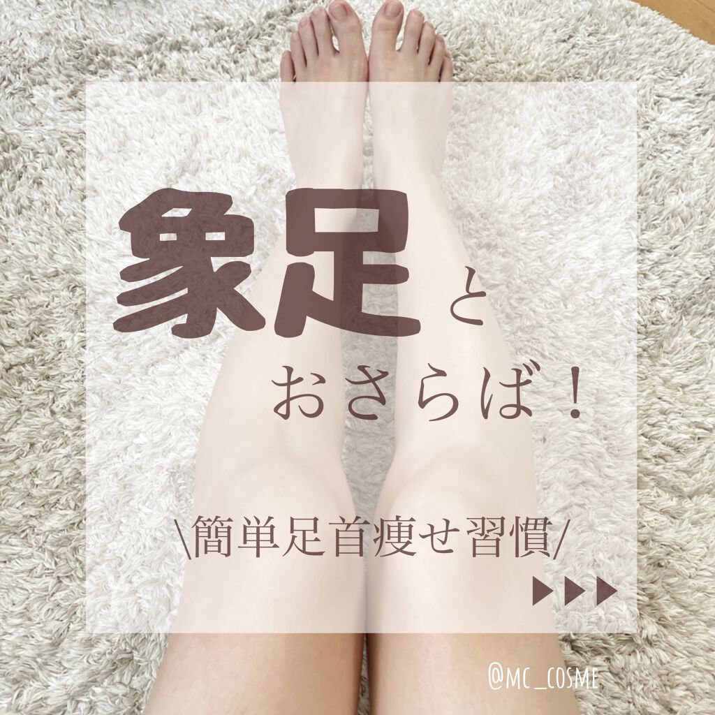 めぐりズム　蒸気めぐる足シート　無香料/めぐりズム/レッグ・フットケアを使ったクチコミ（1枚目）