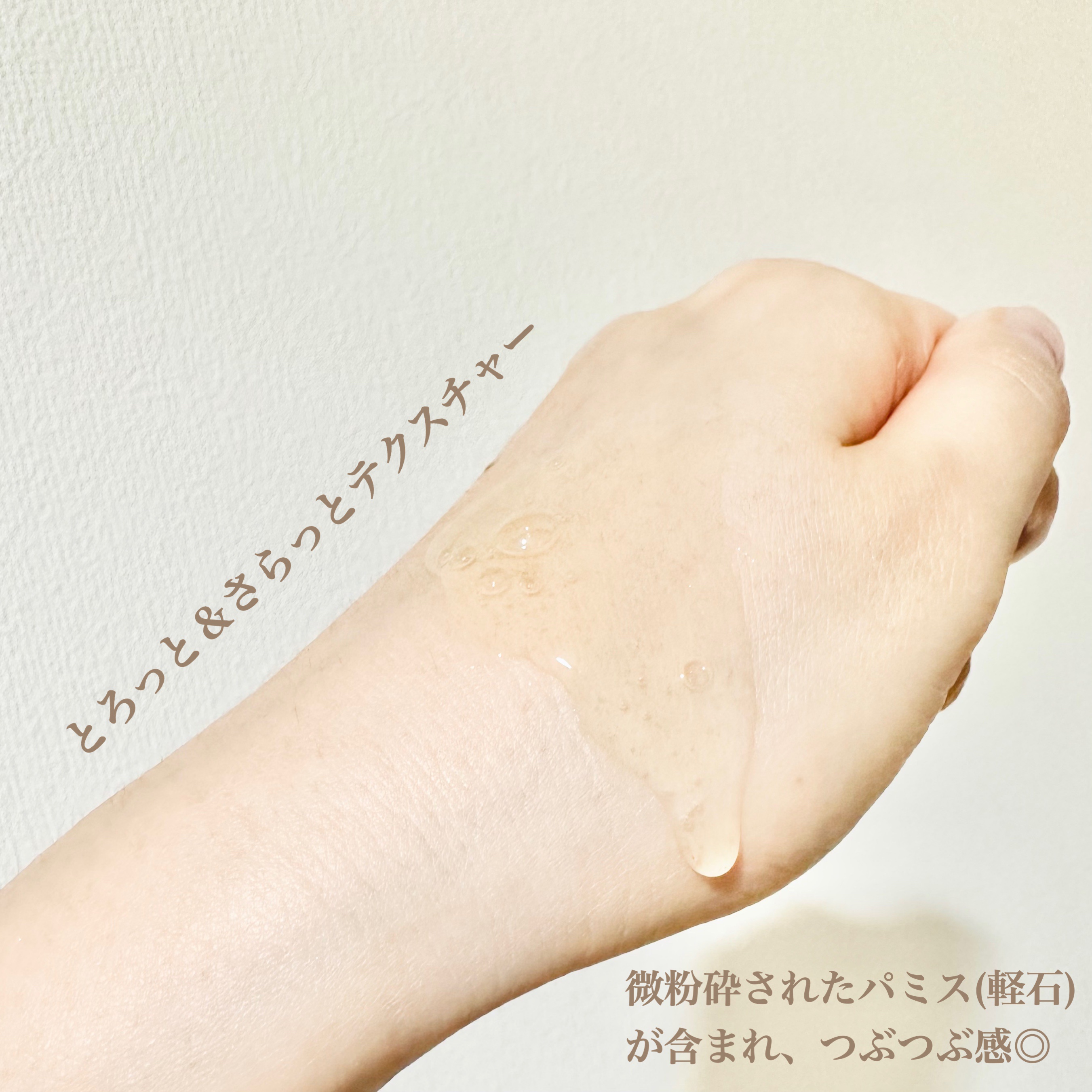 レバレンスハンドウォッシュ/Aesop/ハンドソープを使ったクチコミ（2枚目）