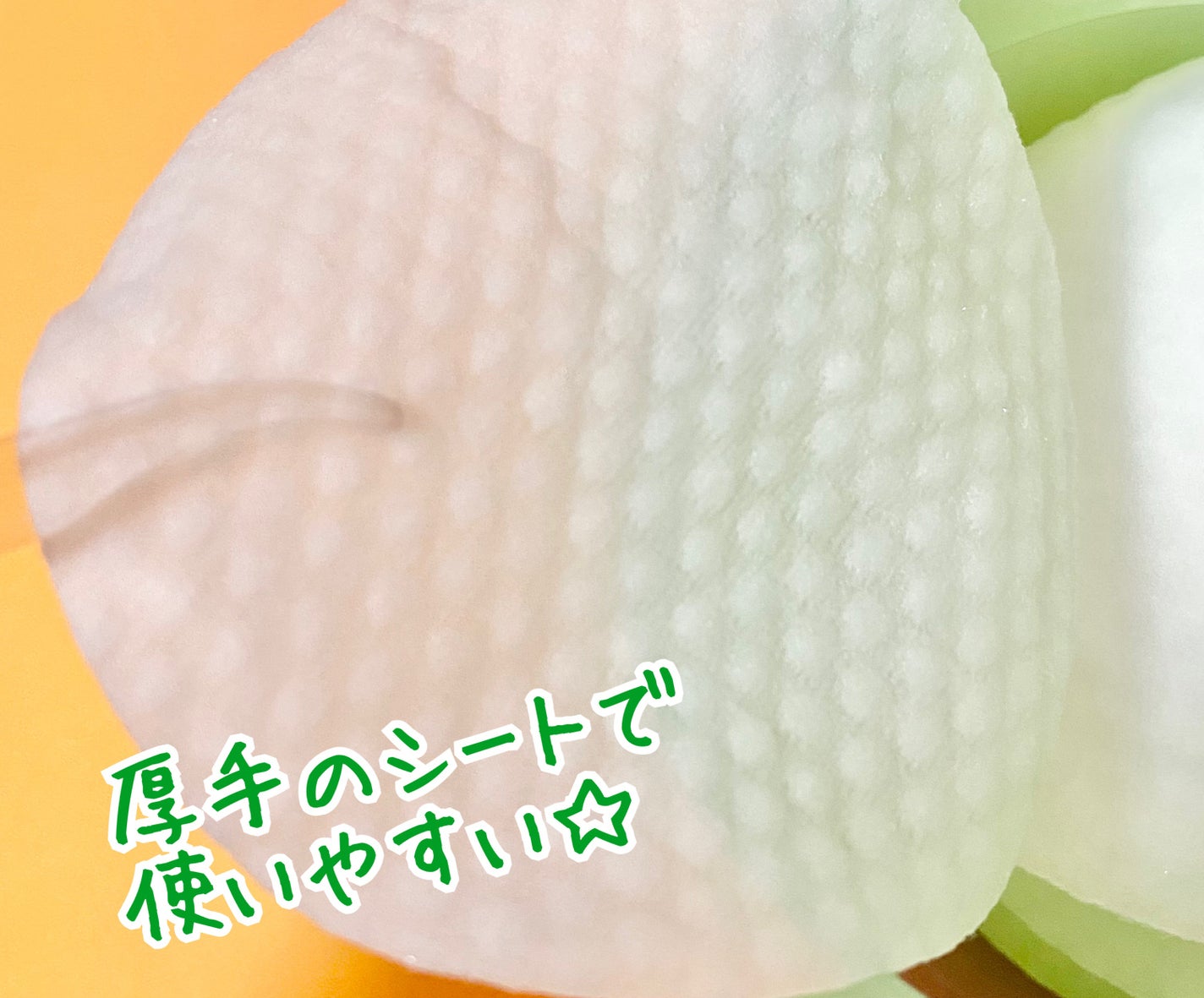 アイス on LIPS 「#PRBANILACOバニラコ【日本公式】さんよりGREENP..」(3枚目)