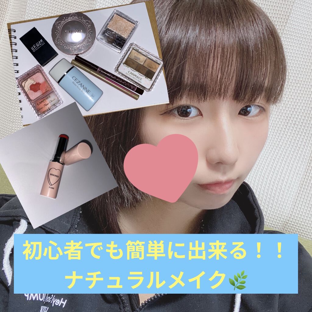 グロウフルールチークス/キャンメイク/パウダーチークを使ったクチコミ（1枚目）