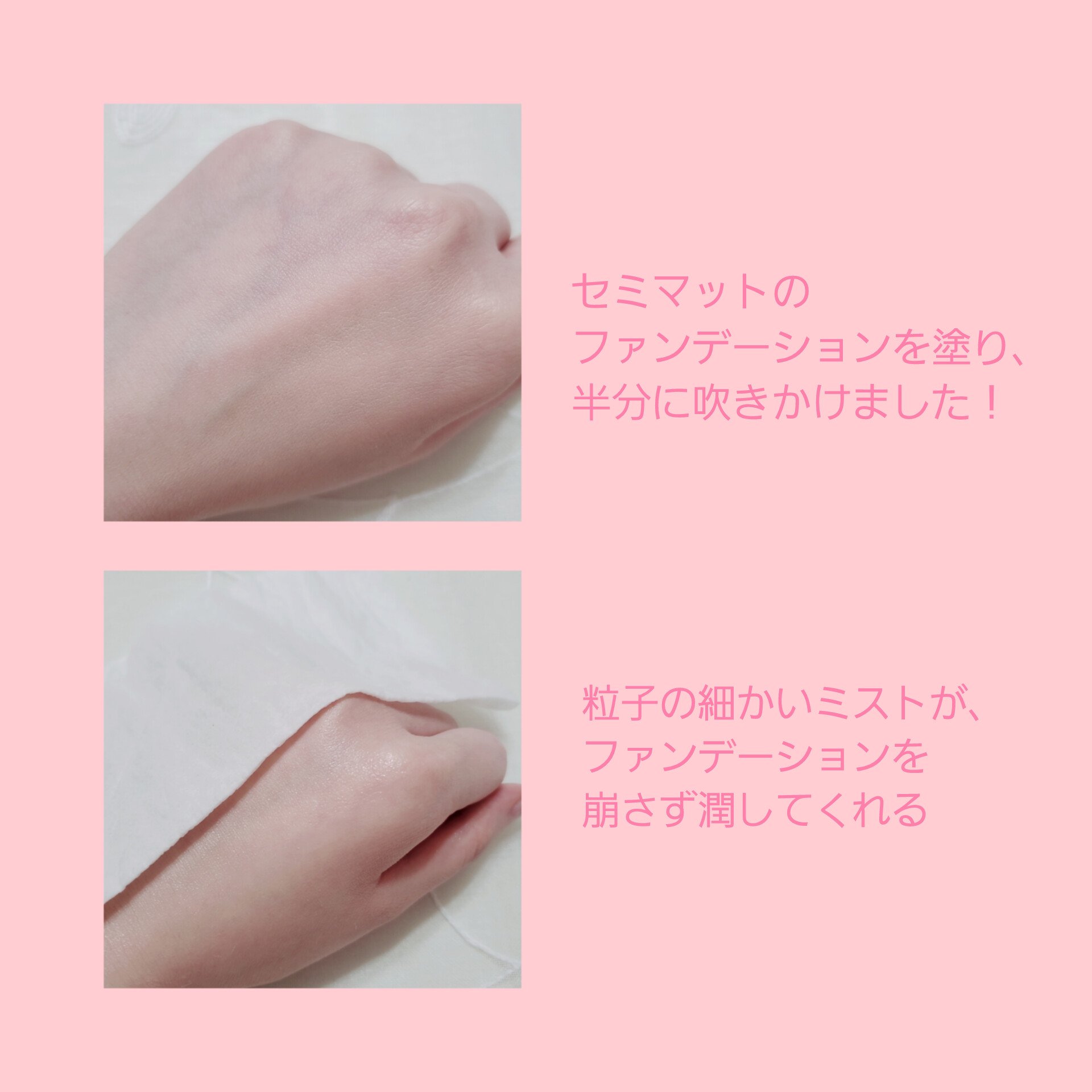 生つや肌ミスト/ウルミナプラス/美容液を使ったクチコミ（2枚目）