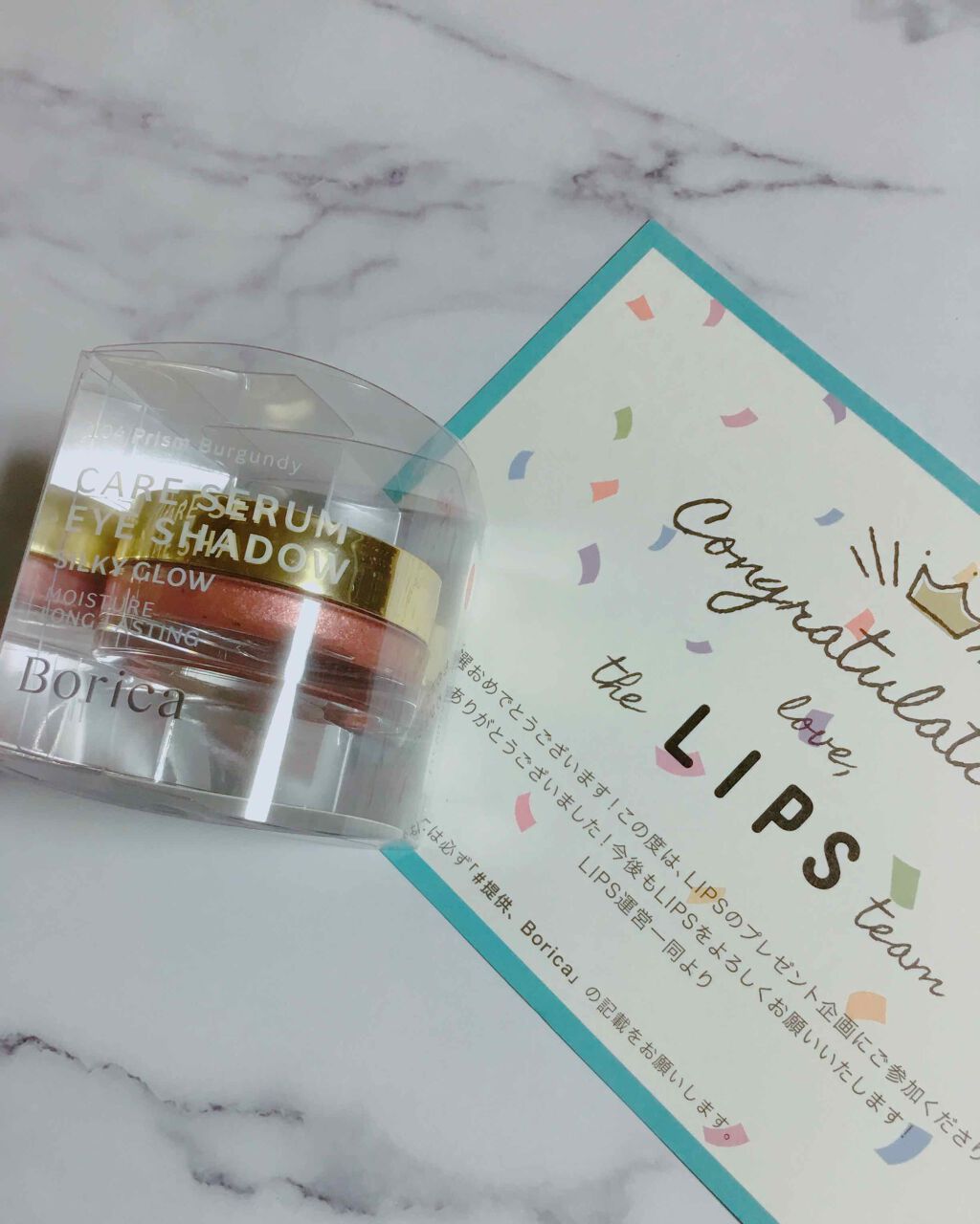 美容液ケアアイシャドウ 104 プリズムバーガンディ/Borica/ジェル・クリームアイシャドウを使ったクチコミ（1枚目）