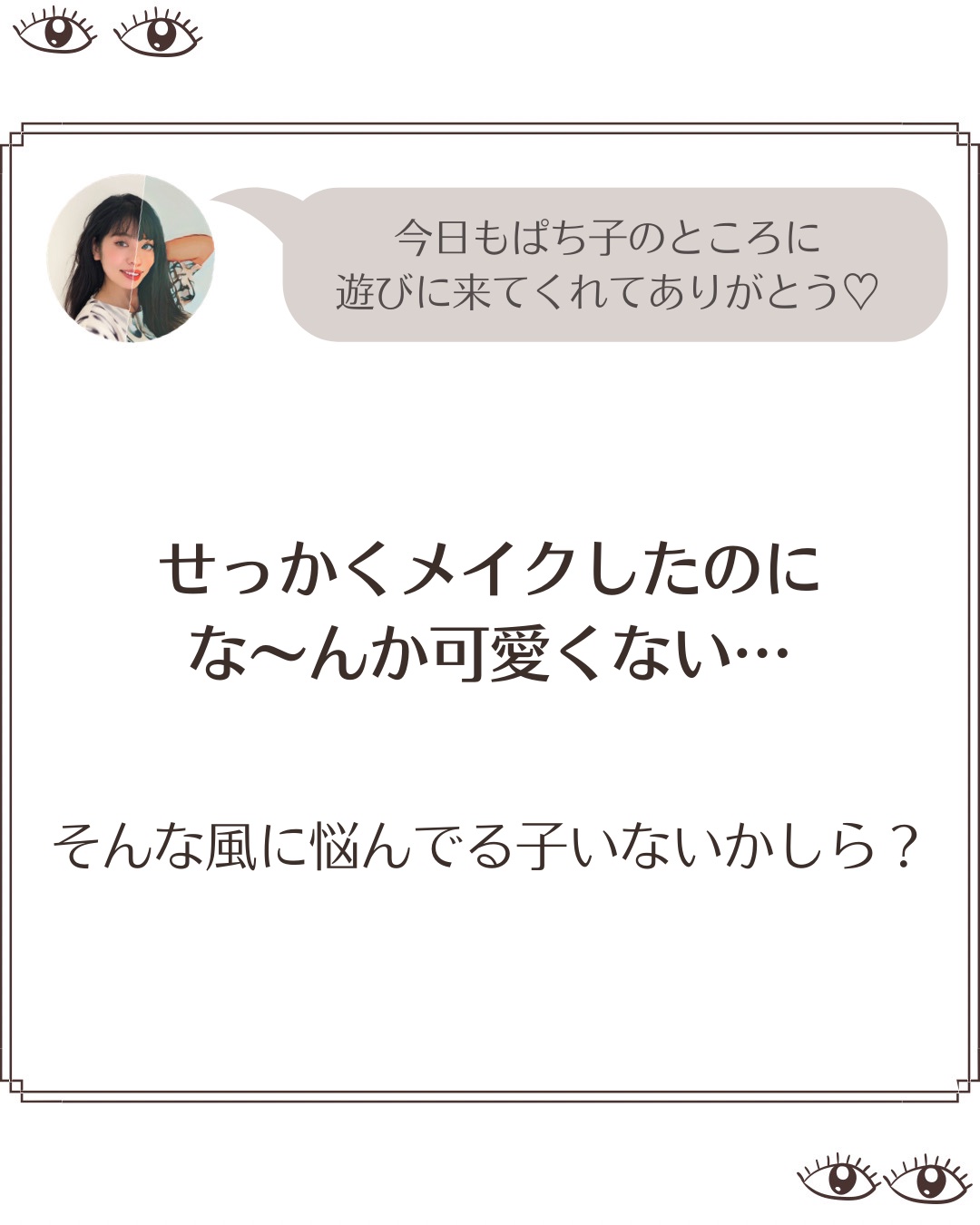 サンスカルプ リキッドシェーディング トーニー アンバー(Tawny Amber)/SHEGLAM/シェーディングを使ったクチコミ（2枚目）