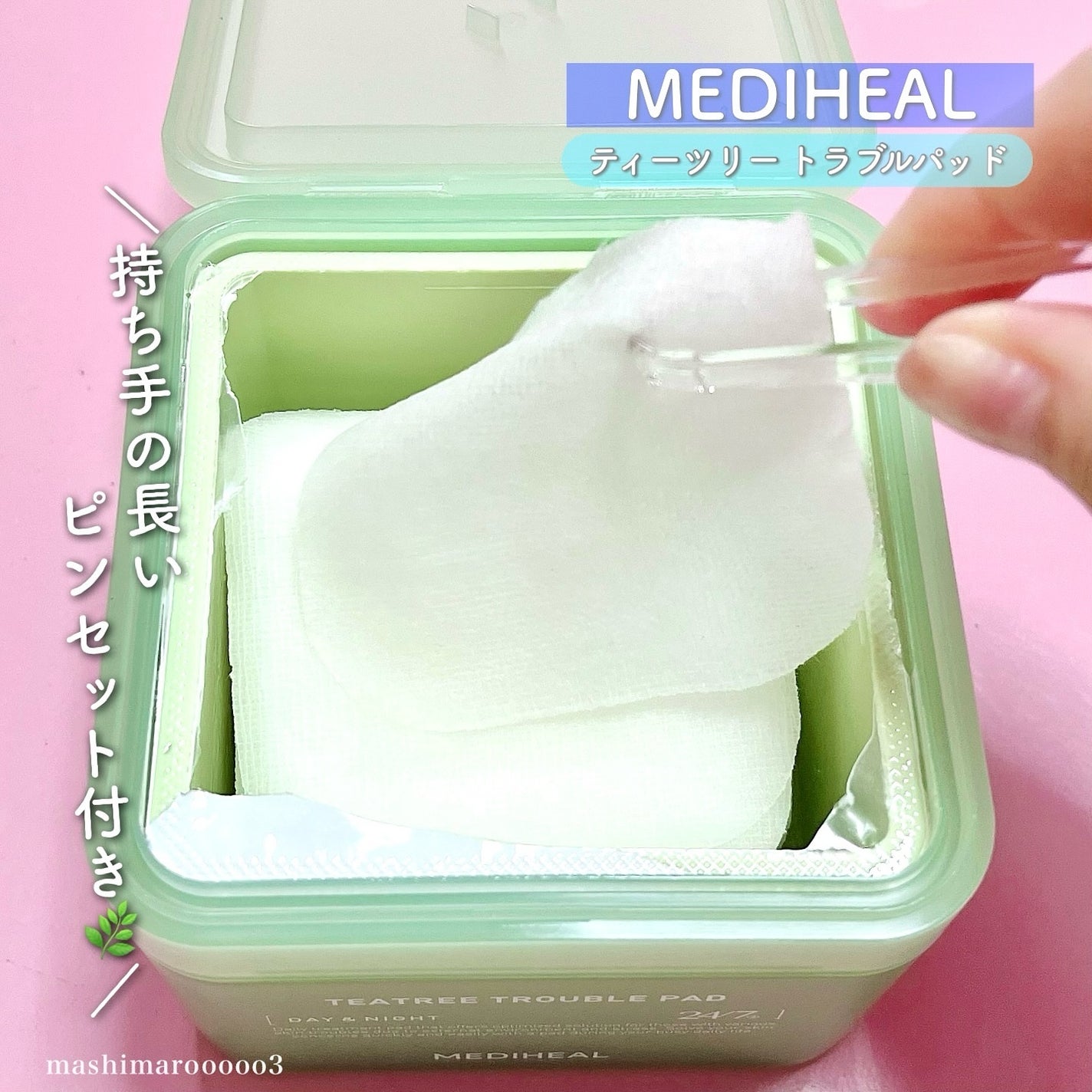 ティーツリー トラブルパッド/MEDIHEAL/トナーパッドを使ったクチコミ(3枚目)