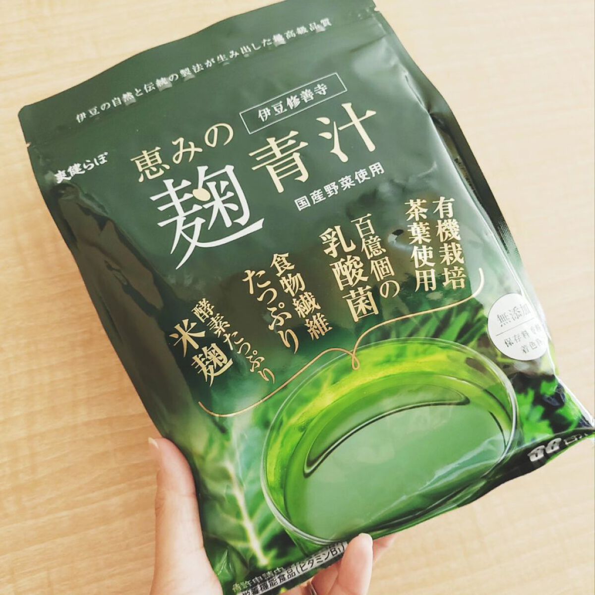 恵みの麹青汁/爽健らぼ/青汁を使ったクチコミ（3枚目）