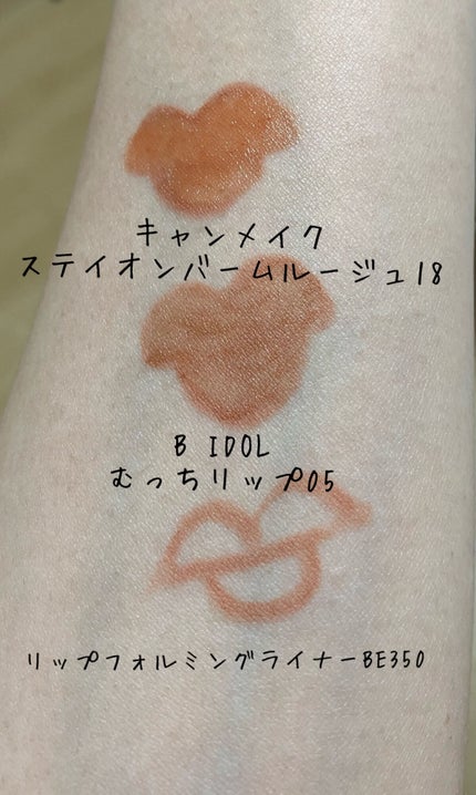 リップフォルミングライナー/インテグレート/リップライナーを使ったクチコミ(1枚目)