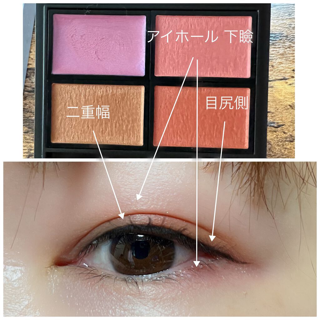 ヴォランタリーベイシス アイパレット/Celvoke/アイシャドウパレットを使ったクチコミ（3枚目）