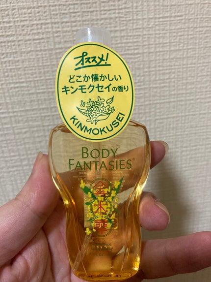 ボディスプレー キンモクセイ/ボディファンタジー/香水(レディース)を使ったクチコミ(1枚目)
