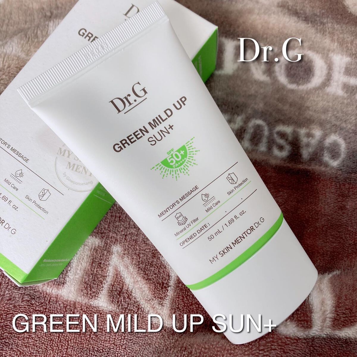 グリーンマイルドアップサンプラス/Dr.G/日焼け止めクリームを使ったクチコミ(1枚目)