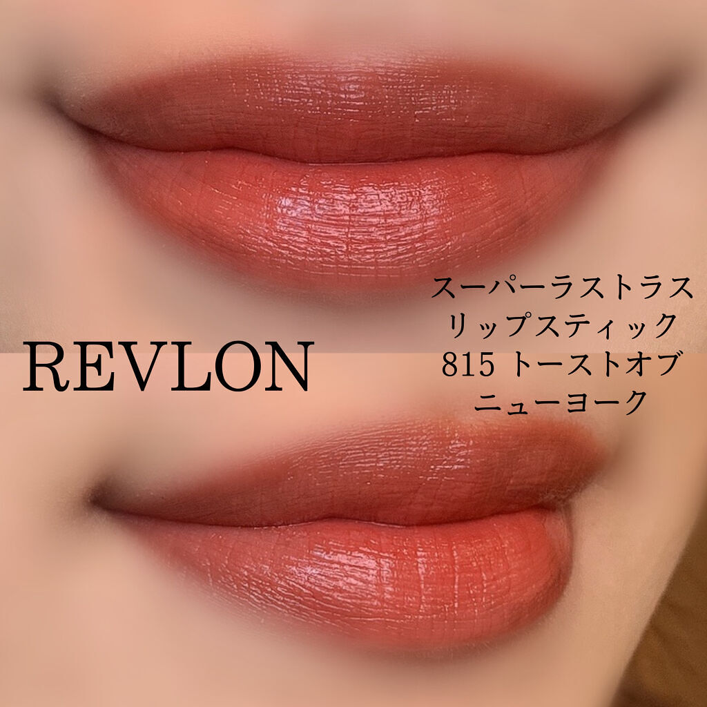 ラッシュニスタ N P01 ブラック/MAYBELLINE NEW YORK/マスカラを使ったクチコミ（3枚目）