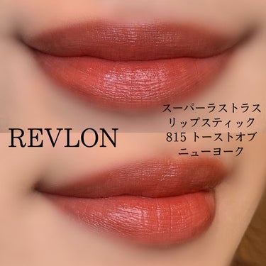 カラーステイ ルックス ブック パレット/REVLON/アイシャドウパレットを使ったクチコミ（3枚目）