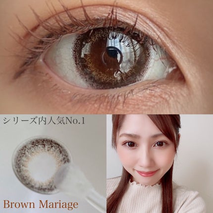 エバーカラーワンデーナチュラル モイストレーベルUV/エバーカラー/ワンデー(1DAY)カラコンを使ったクチコミ(2枚目)