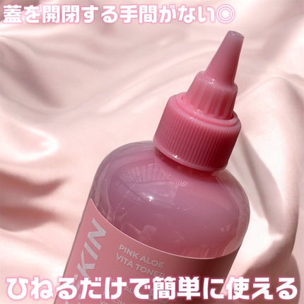 ピンクアロエビタトナー/APRILSKIN/化粧水を使ったクチコミ(3枚目)