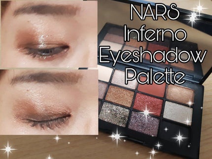インフェルノ アイシャドーパレット/NARS/アイシャドウパレットを使ったクチコミ(1枚目)