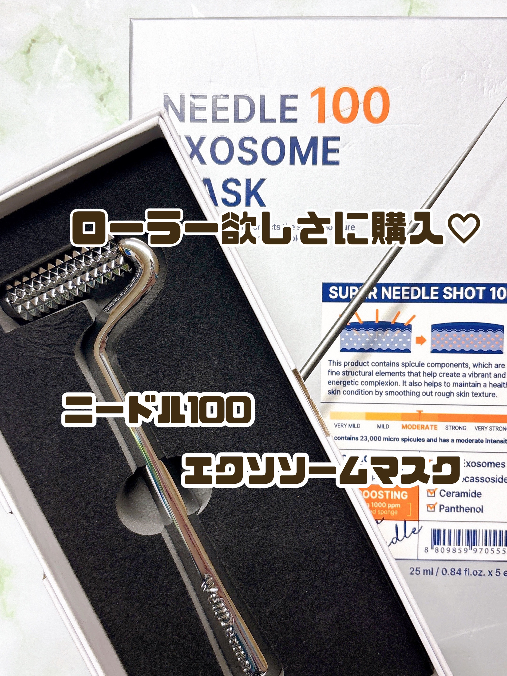 プレミアムサファイアコラーゲンインパクトフィッティングマスクパック/WellDerma/シートマスク・パックを使ったクチコミ（2枚目）