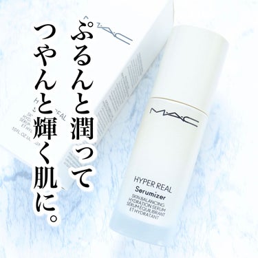 ハイパー リアル セラマイザー 30ml/M・A・C/美容液を使ったクチコミ（1枚目）