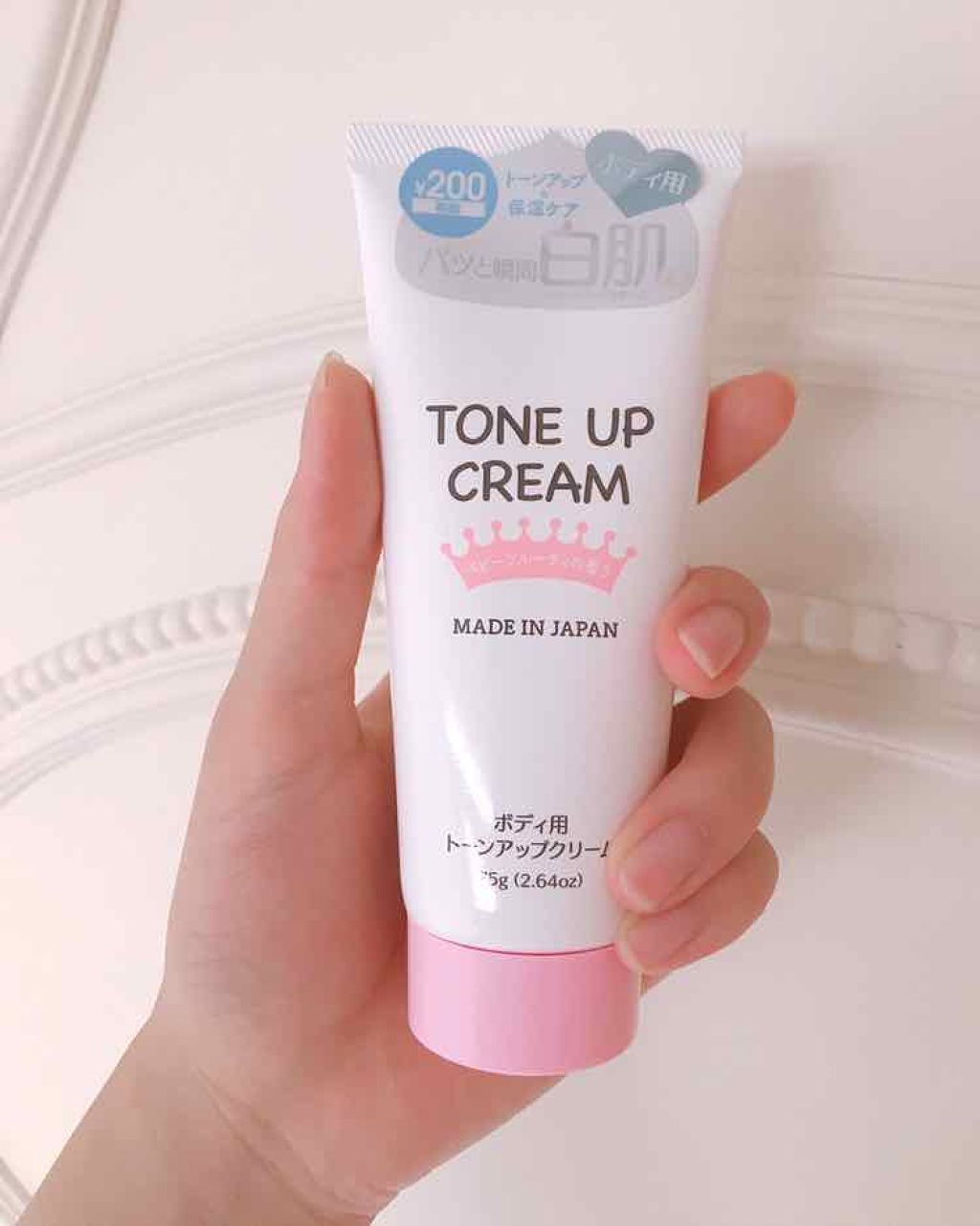 トーンアップクリームD/DAISO/化粧下地を使ったクチコミ(1枚目)