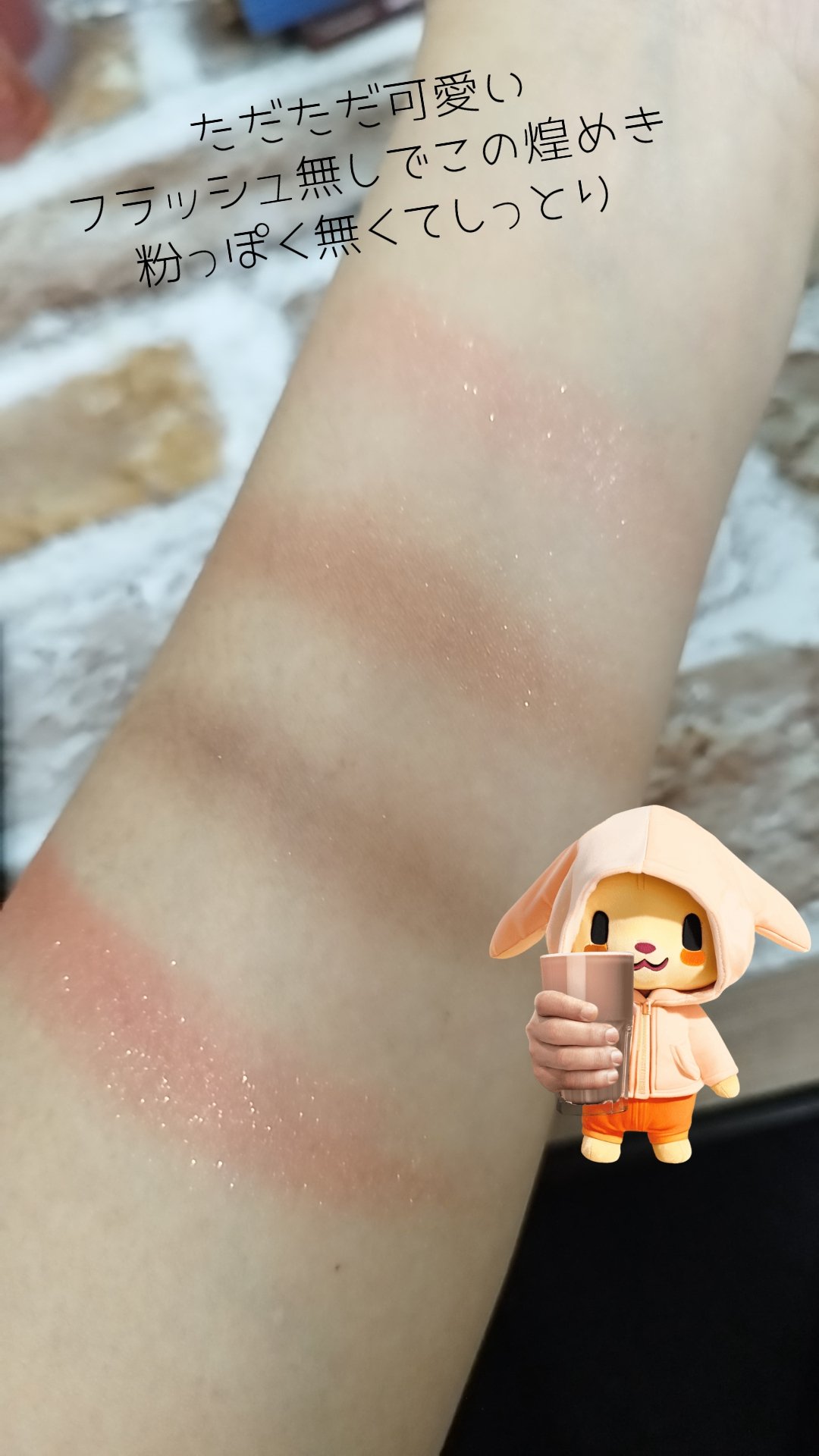 を使ったクチコミ（3枚目）