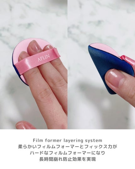 ピンクティーツリーカバークッション/APLIN/クッションファンデーションを使ったクチコミ(4枚目)