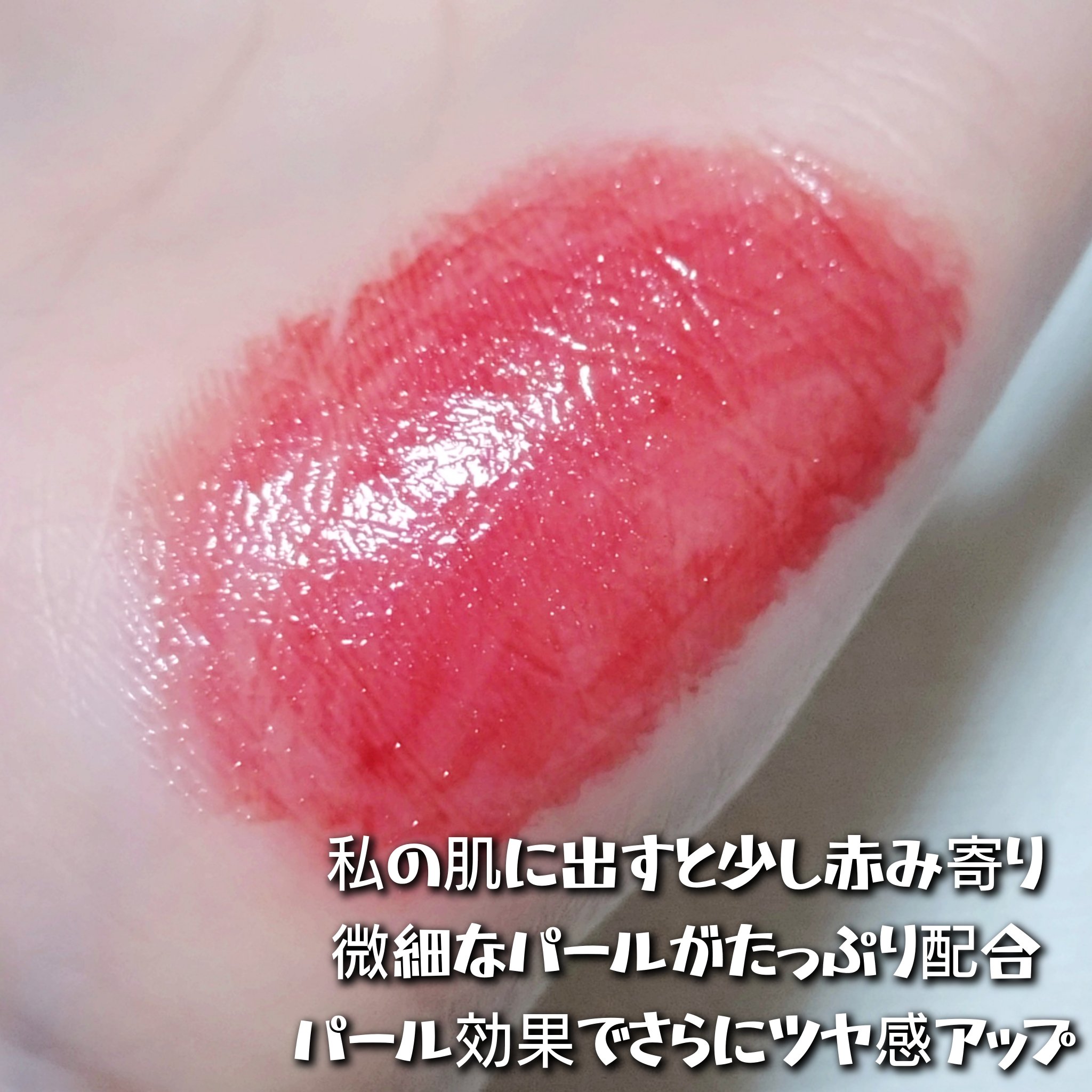 ウォーターリズムグロウメルティングバーム 05 スコッチショット/TIRTIR(ティルティル)/口紅を使ったクチコミ（3枚目）