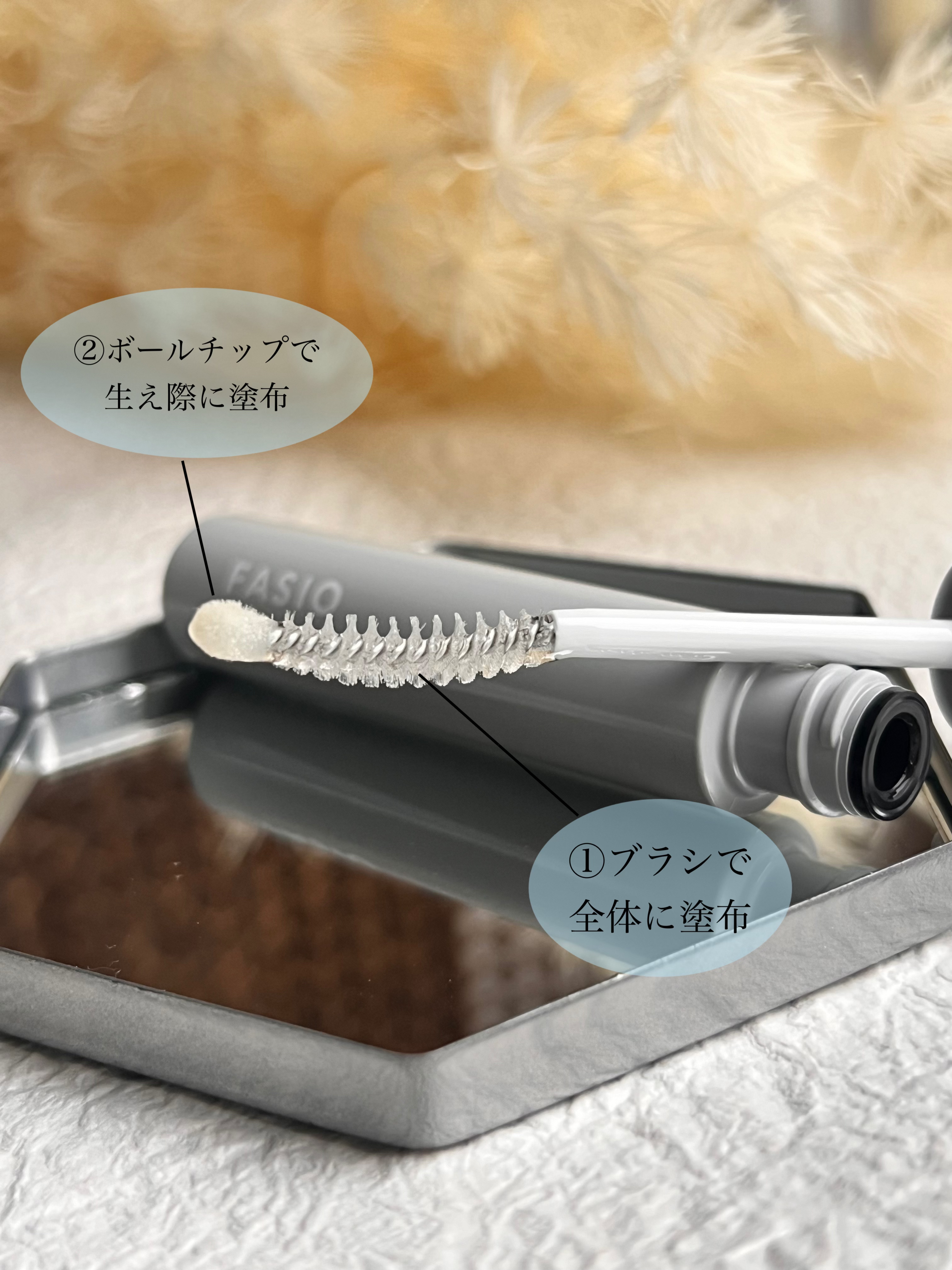 まつ毛 ハリコシアップ美容液/FASIO/まつげ美容液を使ったクチコミ（2枚目）