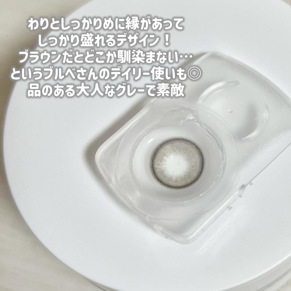 ロマンティーリング/THEPIEL/カラーコンタクトレンズを使ったクチコミ（3枚目）