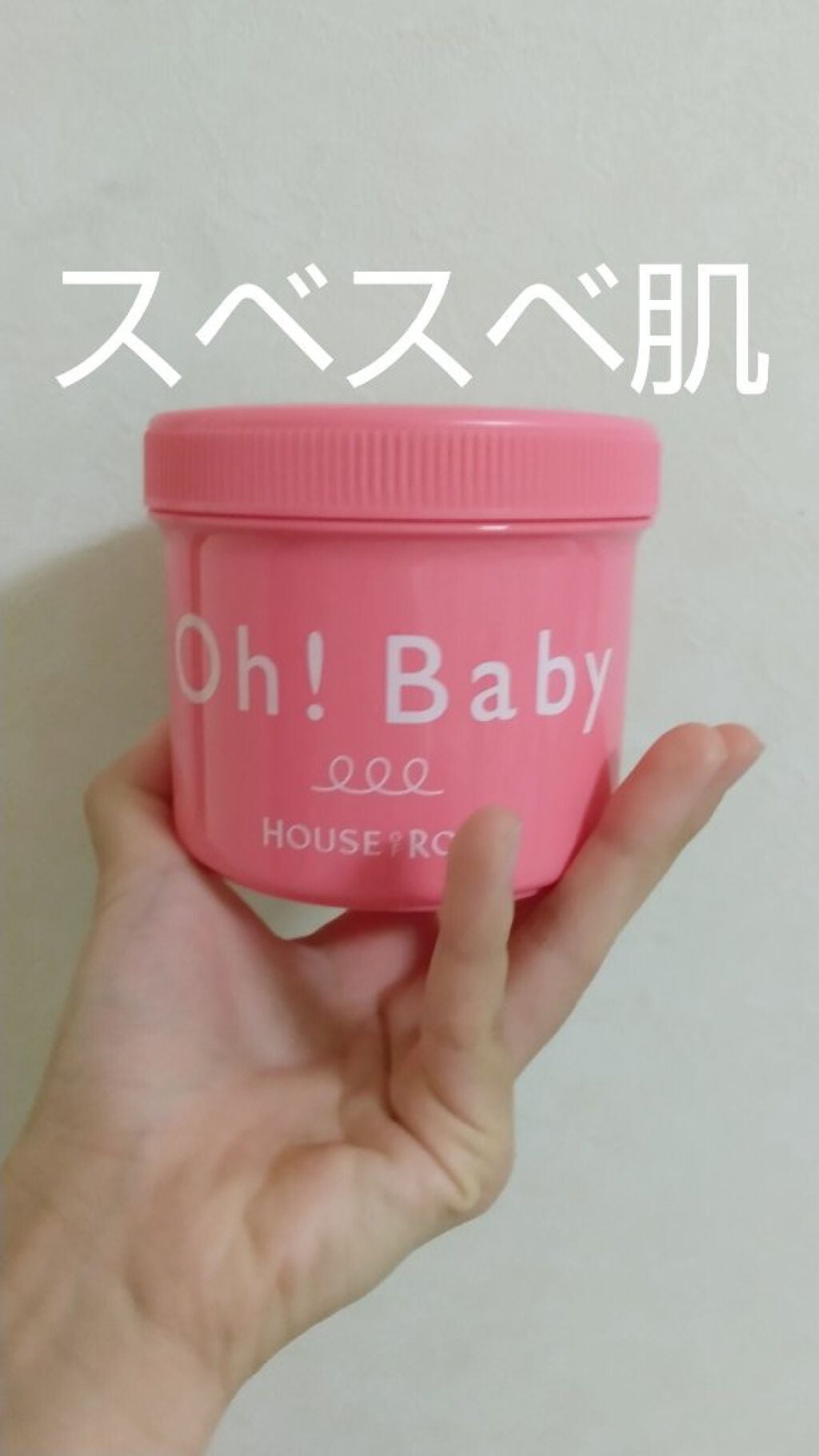 Oh Baby ボディ スムーザー House Of Roseの使い方を徹底解説 使い方 お風呂で体を洗ってからお風呂でお肌 By Fresh Cosme 4bbp 脂性肌 10代後半 Lips Oh Baby ボディ スムーザー House Of Roseの使い方を徹底解説 使い方 お風呂で体を洗ってからお風呂でお肌 By Fresh Cosme 4bbp 脂性肌 10代後半 Lips