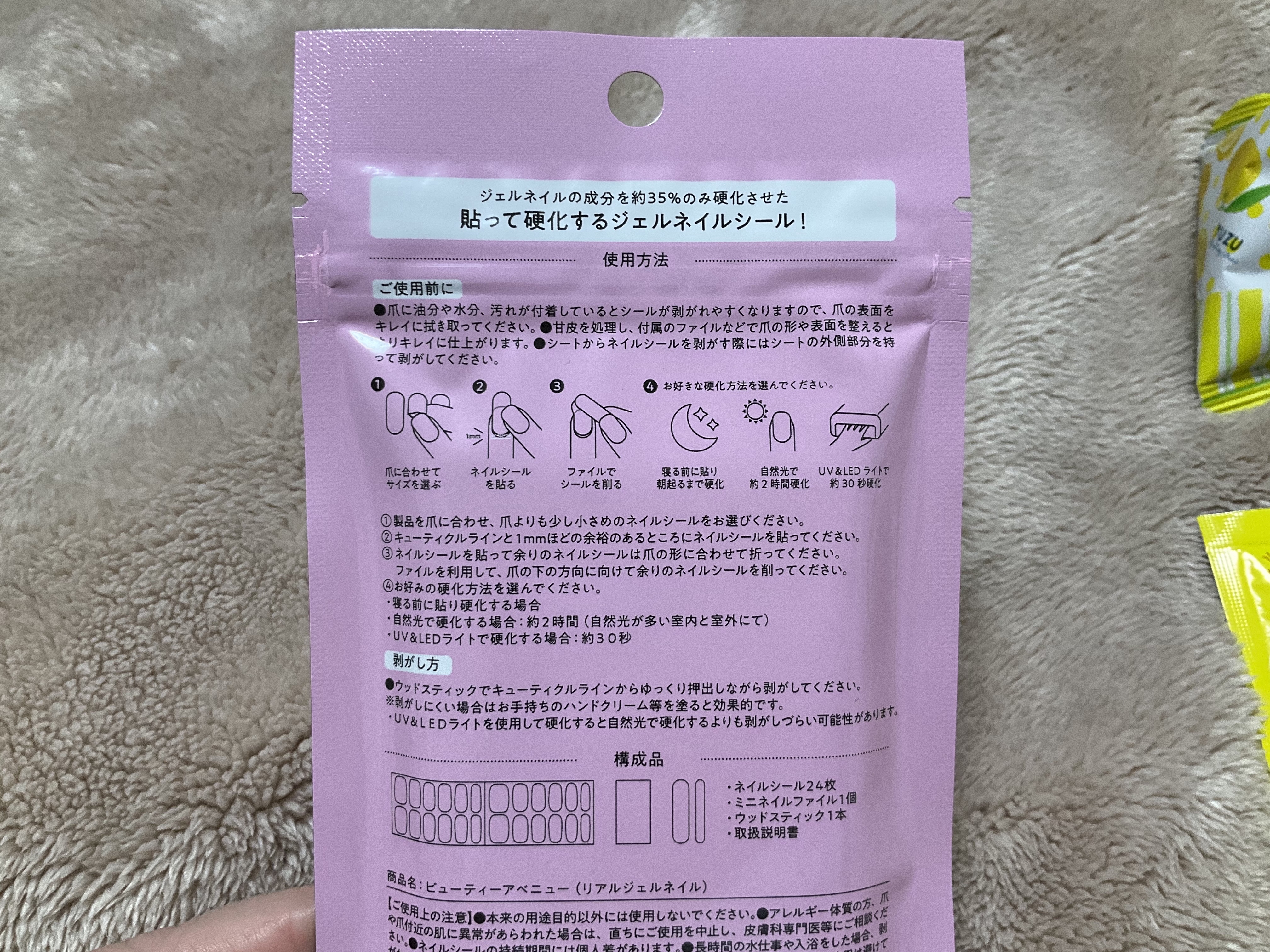 エクセル ネイルポリッシュ N NL50 ドリームスケイプ/excel/マニキュアを使ったクチコミ（3枚目）