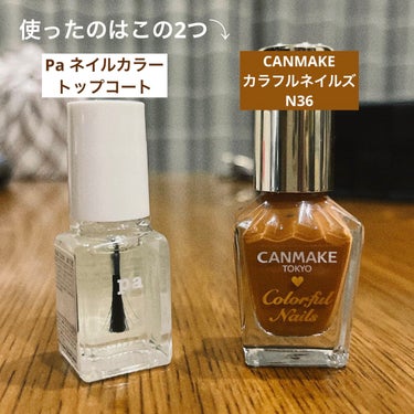 pa ネイルカラー(超速乾トップコート) A115/pa nail collective/ネイルトップコート・ベースコートを使ったクチコミ（2枚目）