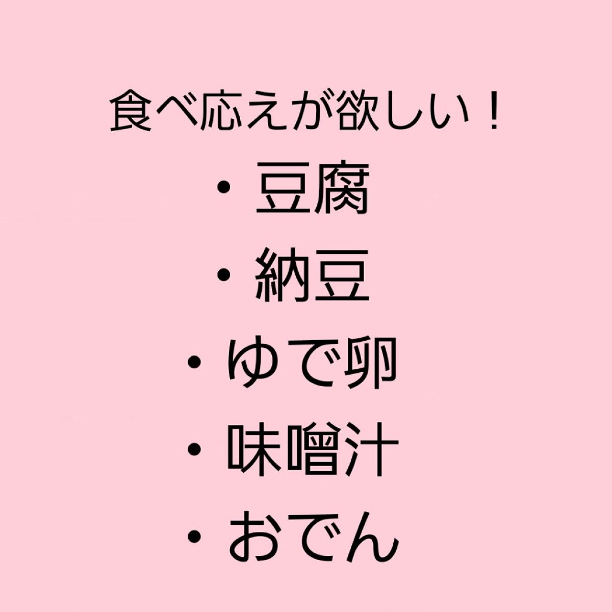 ちほ on LIPS 「全ての女子におすすめしたい太らない間食!ダイエットをするのは問..」(3枚目)