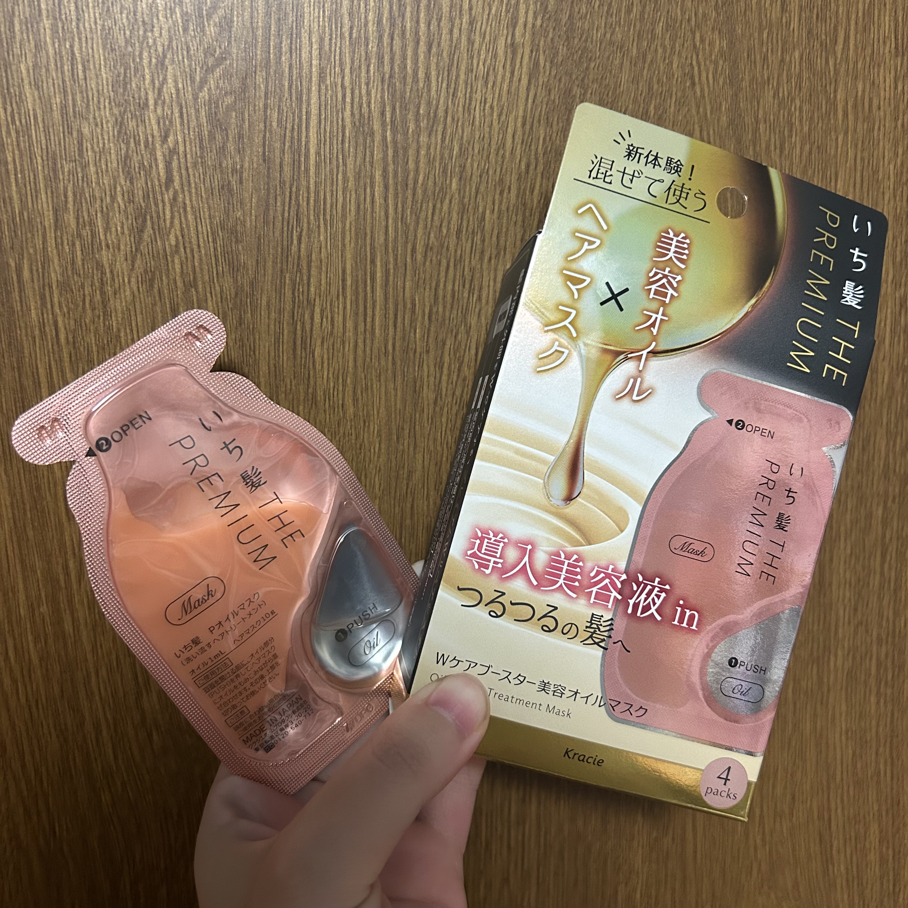 いち髪　THE PREMIUM　Wケアブースター美容オイルマスク/いち髪/ヘアマスク・ヘアパックを使ったクチコミ（1枚目）