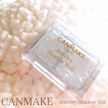 ジュエリーシャドウベール/キャンメイク/アイシャドウパレットを使ったクチコミ(1枚目)