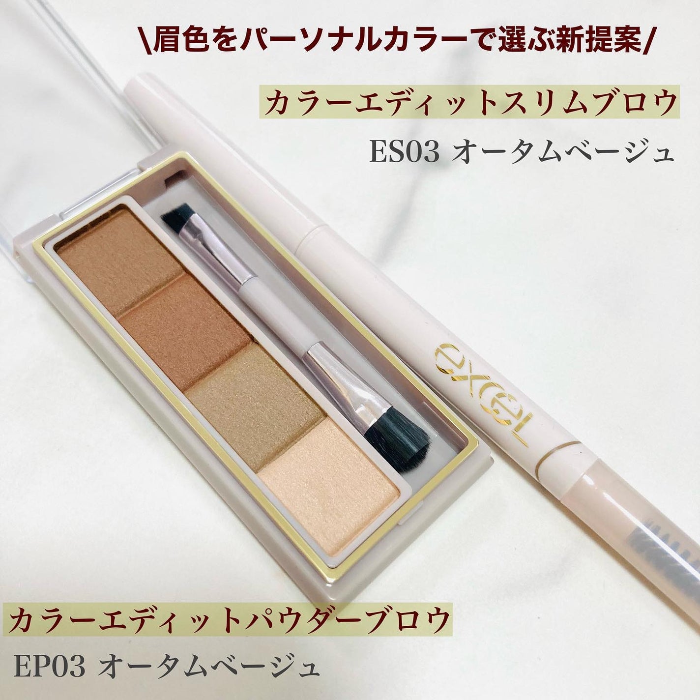 モチベートユアスキン/excel/化粧下地を使ったクチコミ(7枚目)