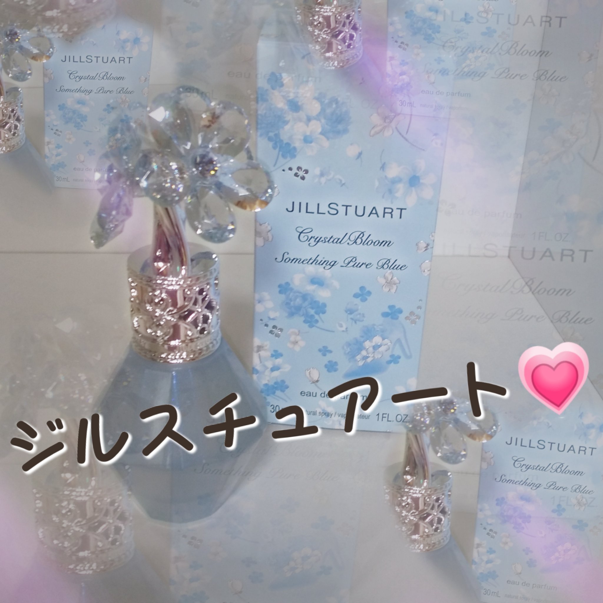 ジルスチュアート クリスタルブルーム サムシングピュアブルー  オードパルファン/JILL STUART/香水(レディース)を使ったクチコミ（1枚目）