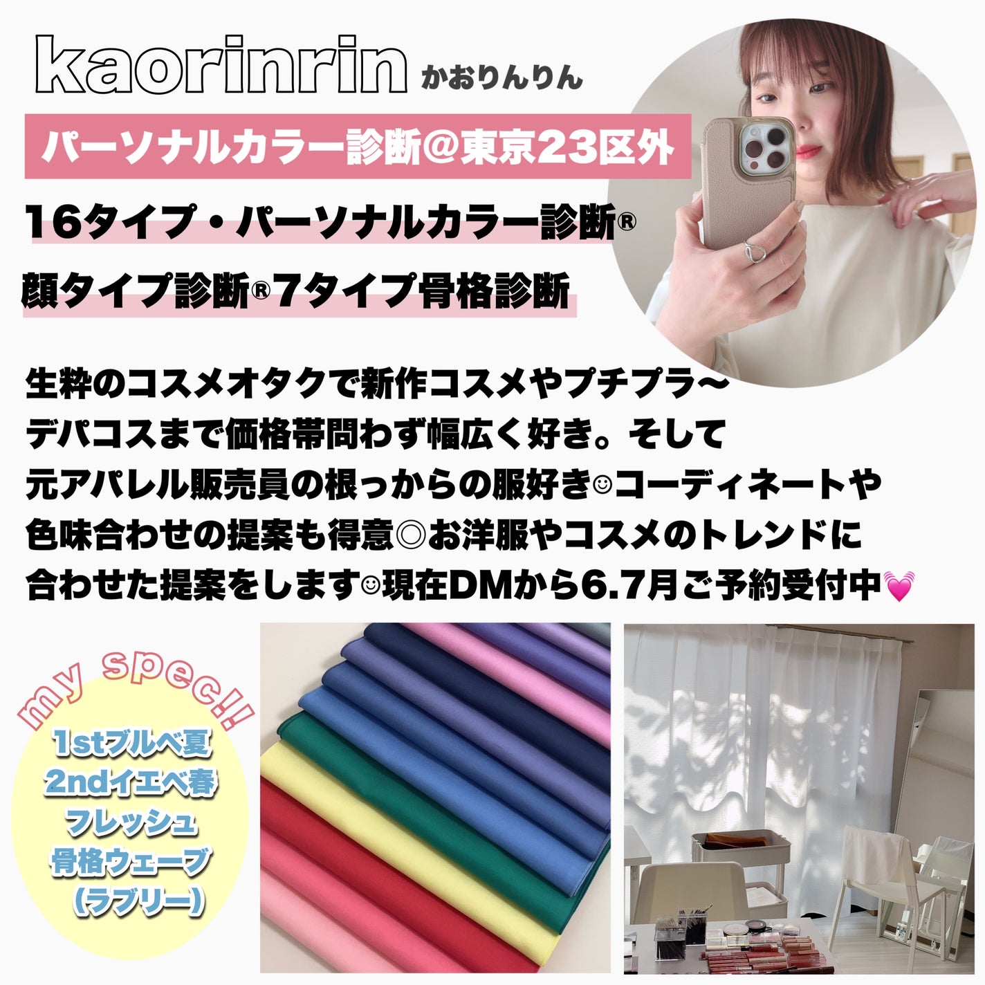 モイスチャライジングローション/エトヴォス/化粧水を使ったクチコミ(10枚目)