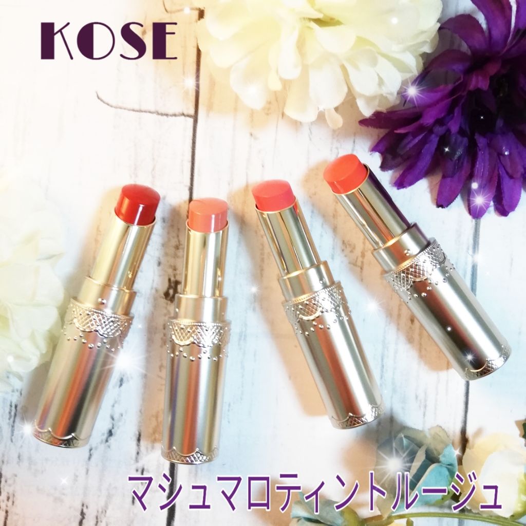 マシュマロティントルージュ/フォーチュン/リップティントを使ったクチコミ（1枚目）