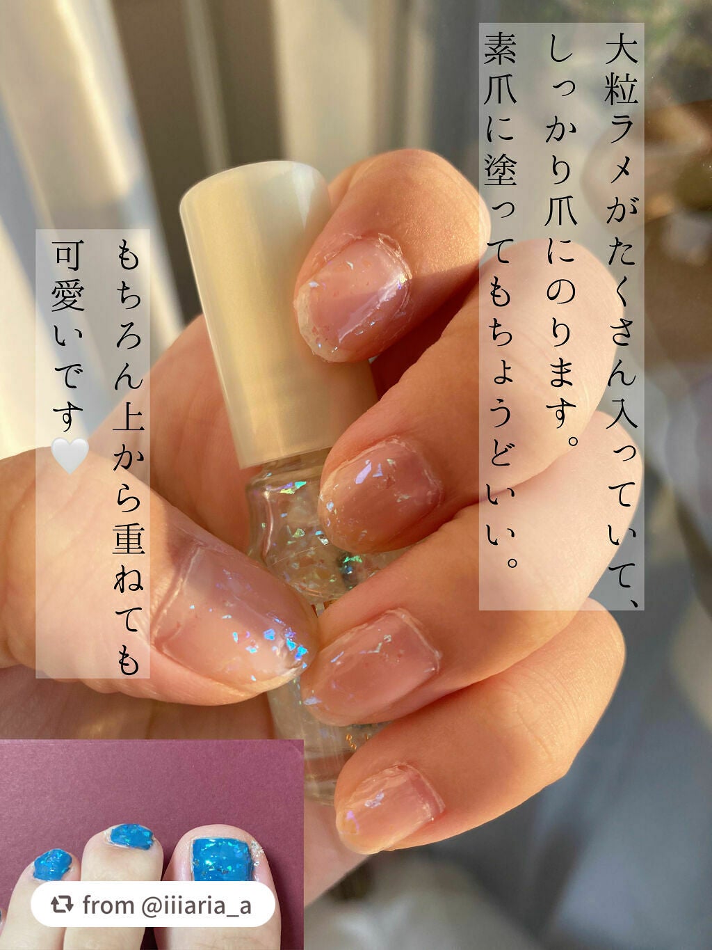 ネイル エナメル/ちふれ/マニキュアを使ったクチコミ(2枚目)