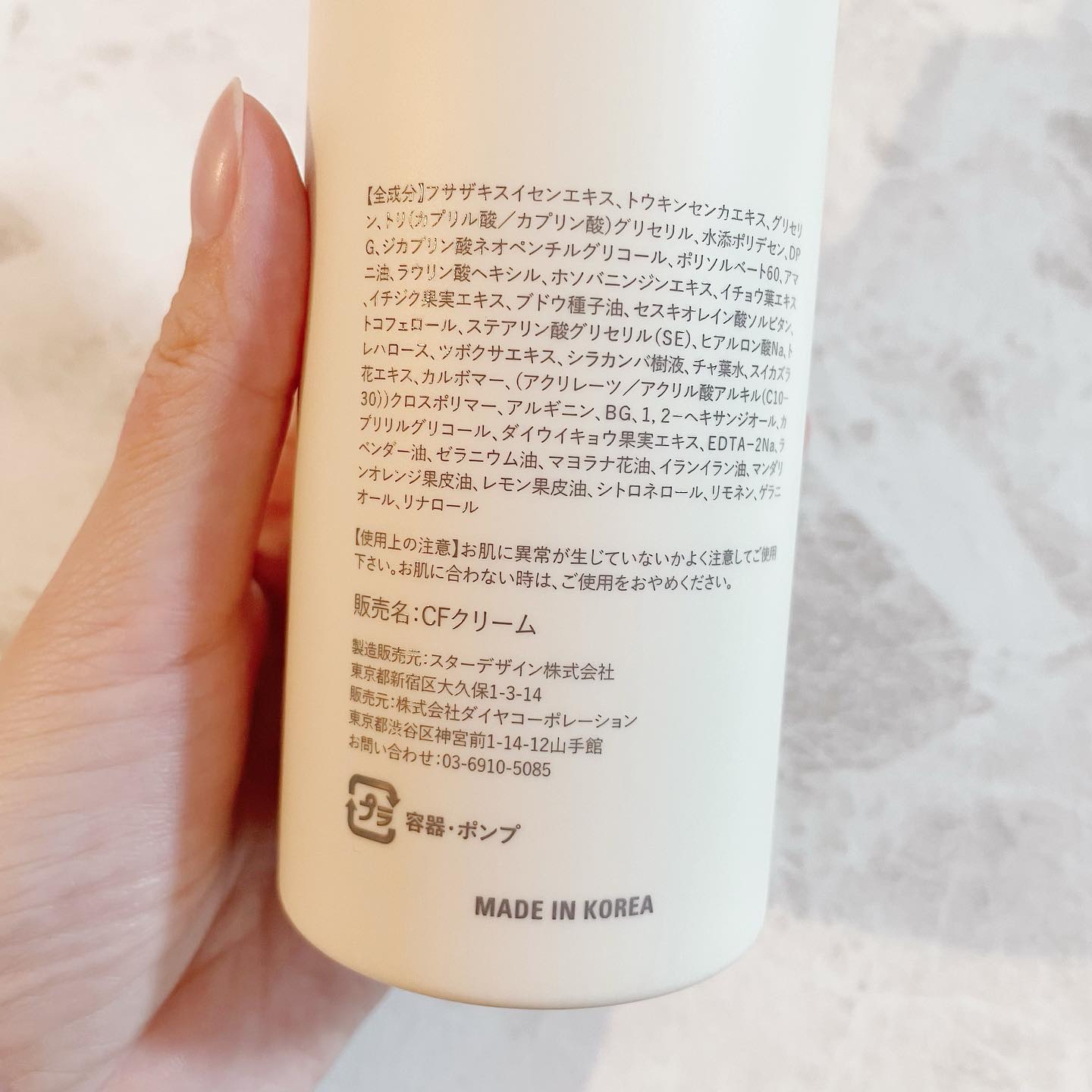 カーミングファミリークリーム/favs/フェイスクリームを使ったクチコミ（3枚目）