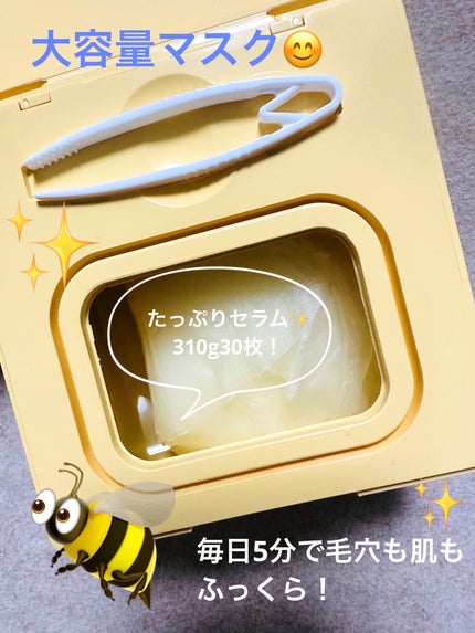 バイユア プランプハニー デイリーアクアセラムマスク/ByUR/シートマスク・パックを使ったクチコミ(2枚目)