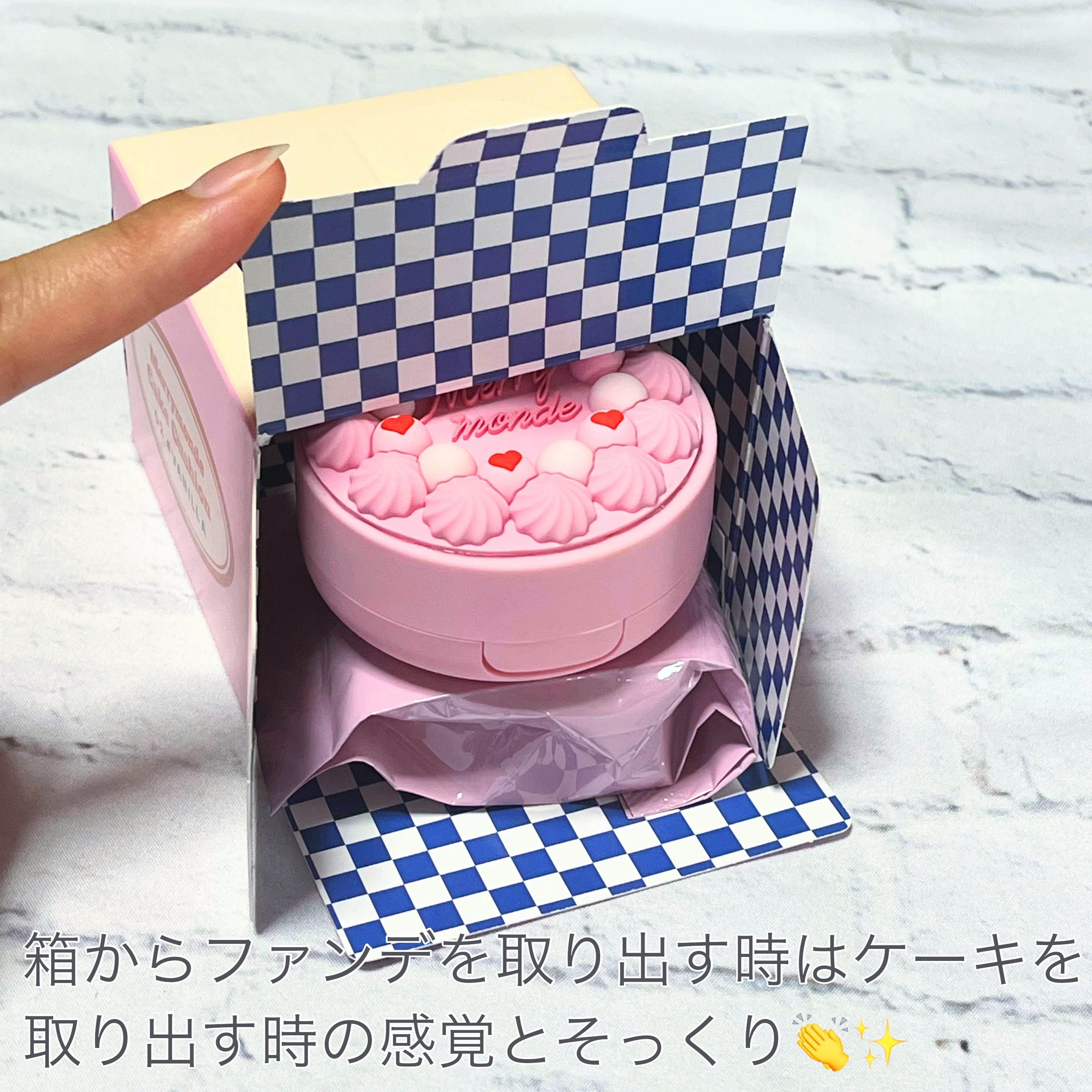 ハッピーユアデイクッション/Merrymonde/クッションファンデーションを使ったクチコミ（2枚目）