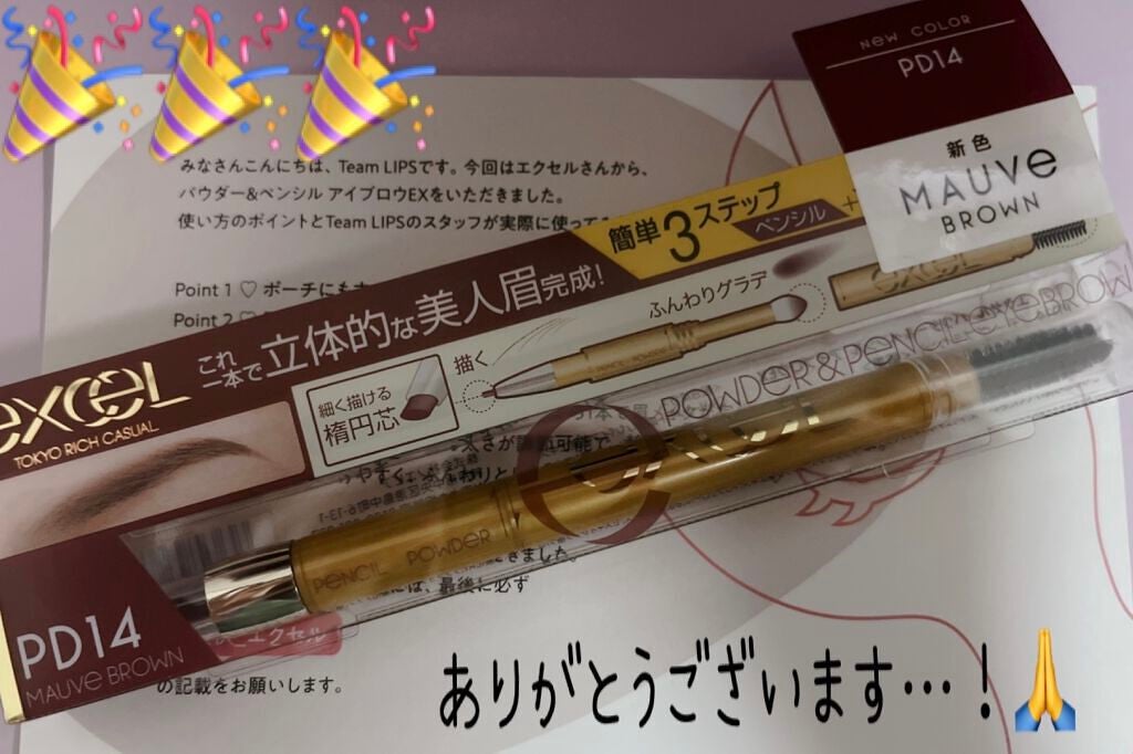 ããŠããŒïŒãã³ã·ã«ãã¢ã€ãããŠïŒ¥ïŒž/excel/ã¢ã€ãããŠãã³ã·ã«ã䜿ã£ãã¯ãã³ãïŒ2æç®ïŒ