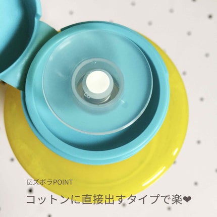 ルルルン クレンジングリセットウォーター/ルルルン/クレンジングウォーターを使ったクチコミ(3枚目)