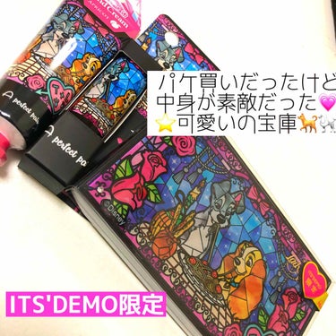 【ITS'DEMO限定コスメ】

たまたま立ち寄ったITS'DEMOで
一目惚れで買ってしまったコスメたち。

ディズニーでわんわん物語がいっっっちばん
好きなんですよ🐶💓
同じ柄だって関係ない。例えカ