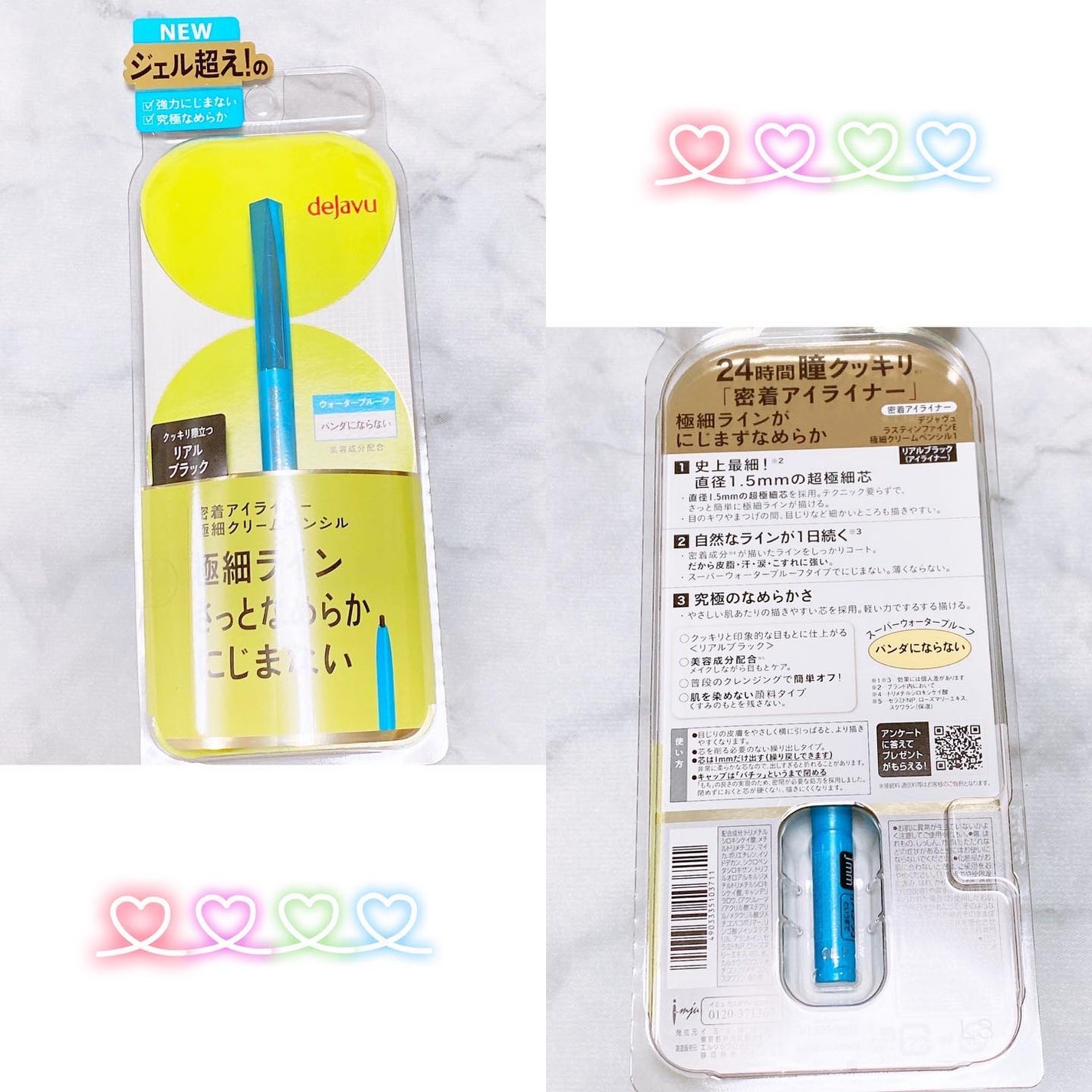 「密着アイライナー」極細クリームペンシル/デジャヴュ/ペンシルアイライナーを使ったクチコミ(2枚目)