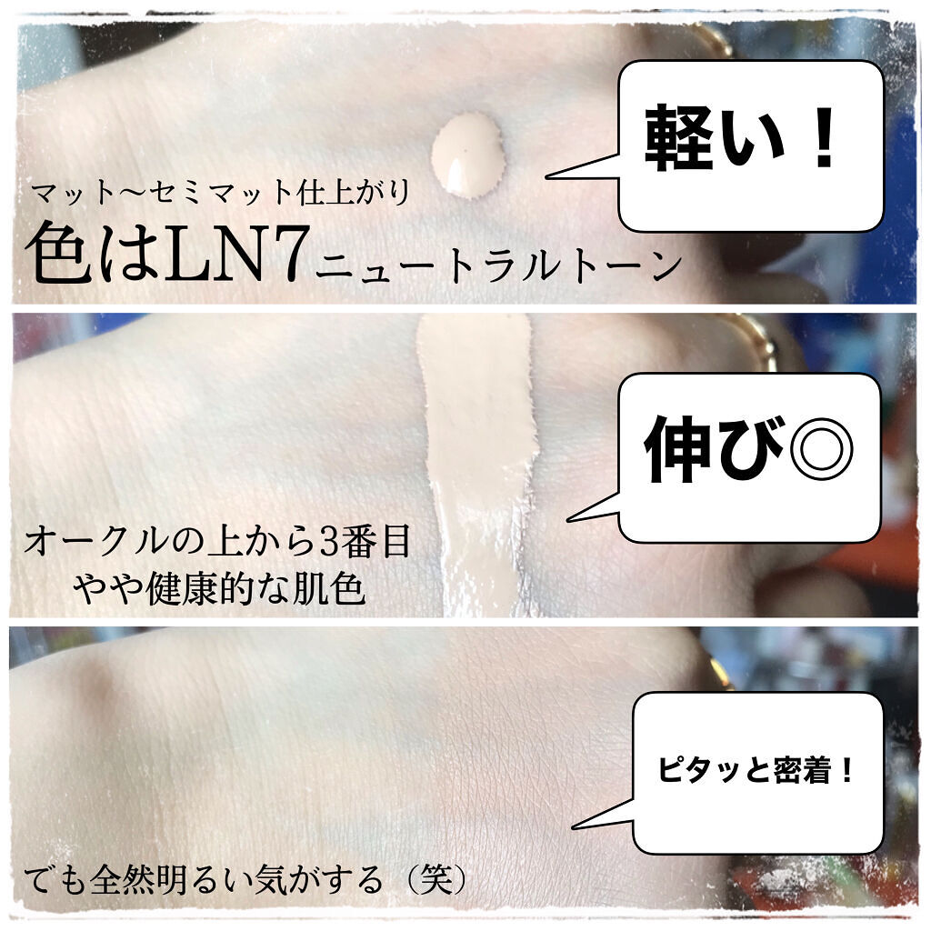 オールアワーズ リキッド/YVES SAINT LAURENT BEAUTE/リキッドファンデーションを使ったクチコミ（3枚目）